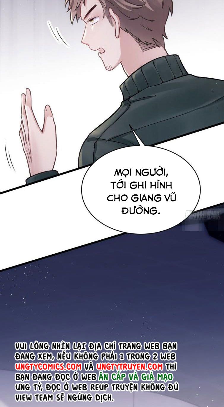 Tôi Hoài Nghi Ảnh Đế Đang Theo Đuổi Tôi Chapter 14 - Next Chapter 14