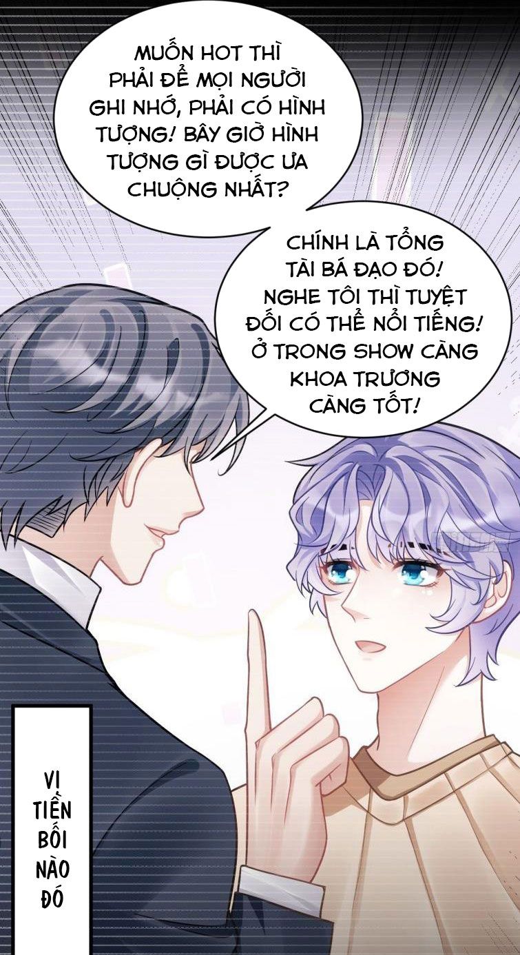 Tôi Hoài Nghi Ảnh Đế Đang Theo Đuổi Tôi Chapter 14 - Next Chapter 14