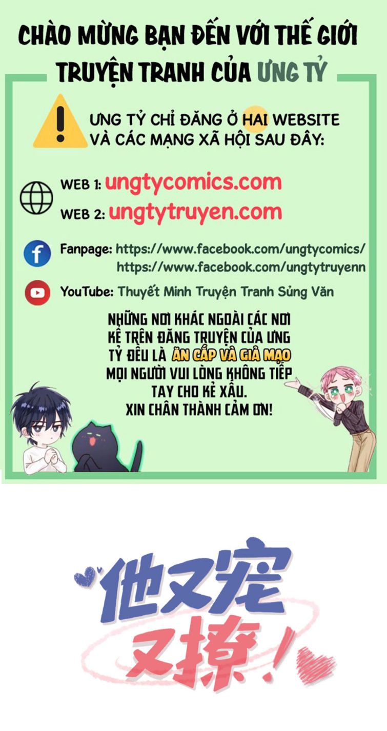 Giáo Bá Là Một Tên Yêu Tinh Chapter 7 - Next Chapter 8