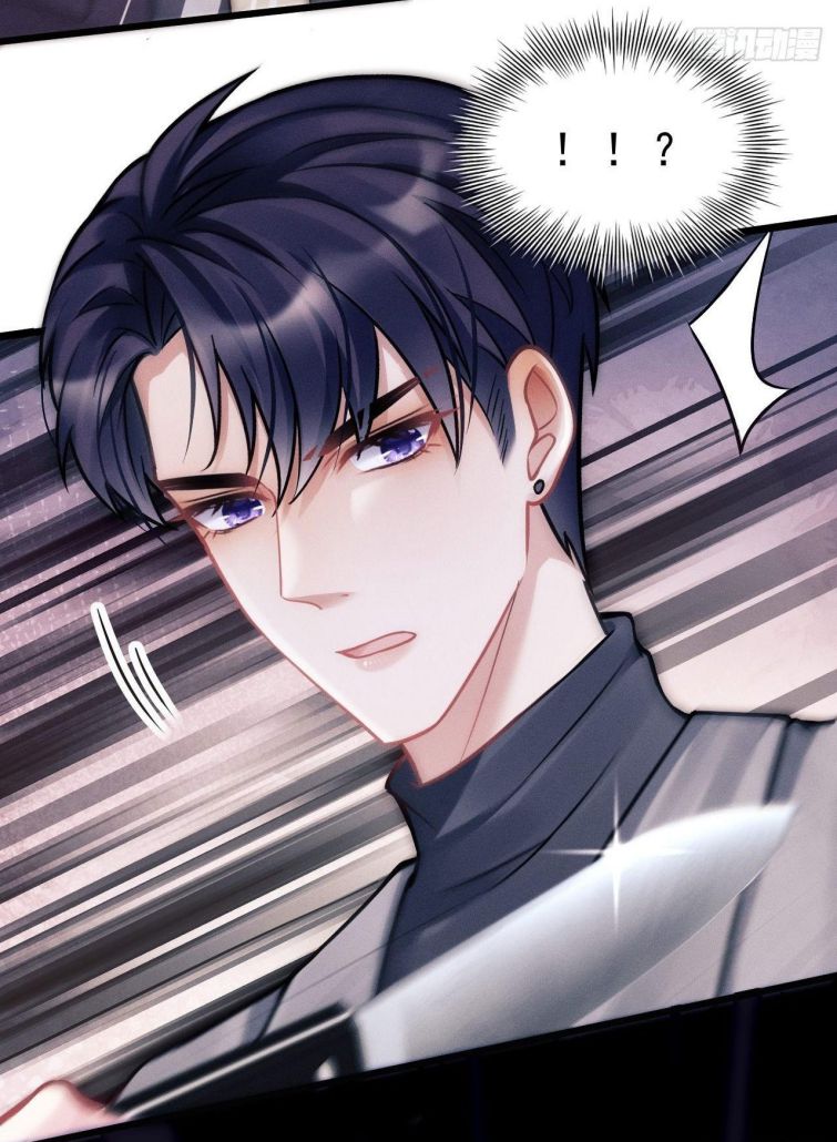 Tôi Hoài Nghi Ảnh Đế Đang Theo Đuổi Tôi Chapter 16 - Next Chapter 16