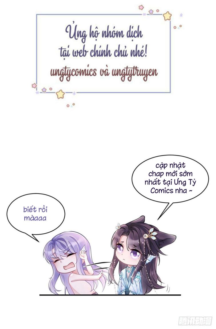 Tôi Hoài Nghi Ảnh Đế Đang Theo Đuổi Tôi Chapter 16 - Next Chapter 16