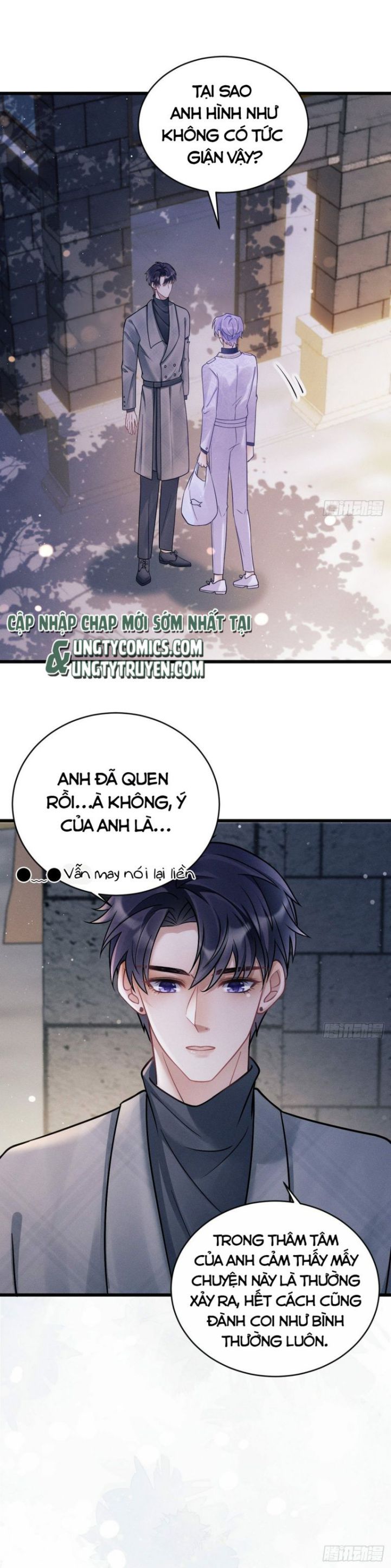 Tôi Hoài Nghi Ảnh Đế Đang Theo Đuổi Tôi Chapter 17 - Next Chapter 17