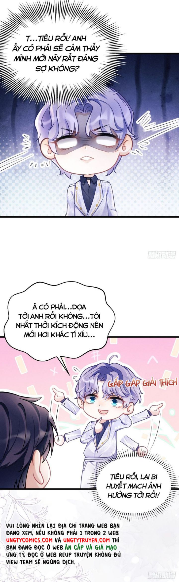 Tôi Hoài Nghi Ảnh Đế Đang Theo Đuổi Tôi Chapter 17 - Next Chapter 17
