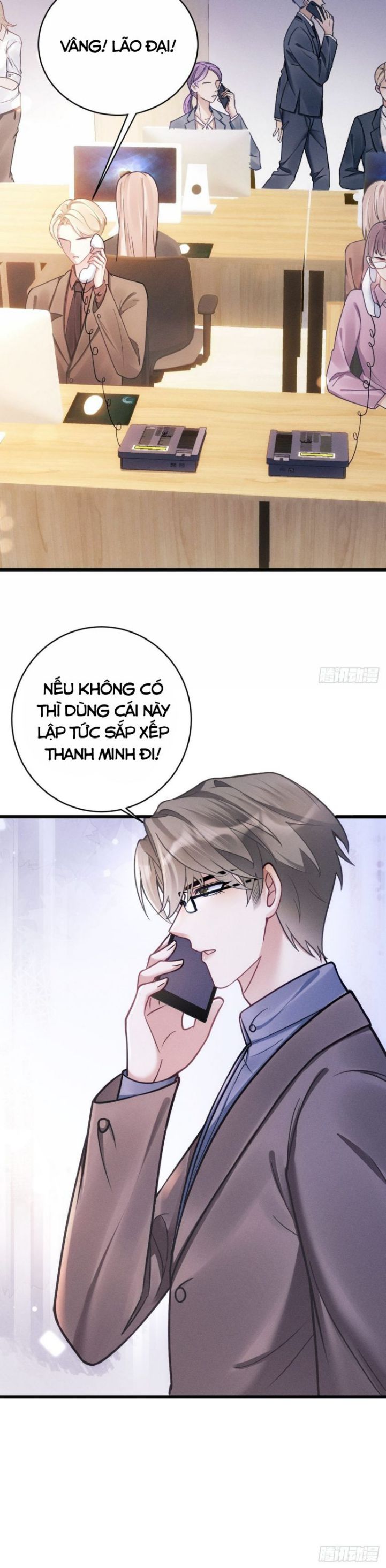 Tôi Hoài Nghi Ảnh Đế Đang Theo Đuổi Tôi Chapter 17 - Next Chapter 17