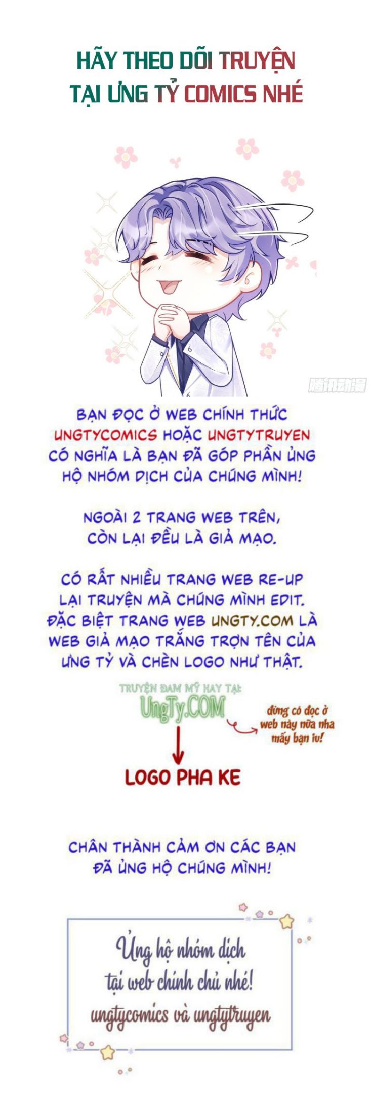 Tôi Hoài Nghi Ảnh Đế Đang Theo Đuổi Tôi Chapter 17 - Next Chapter 17