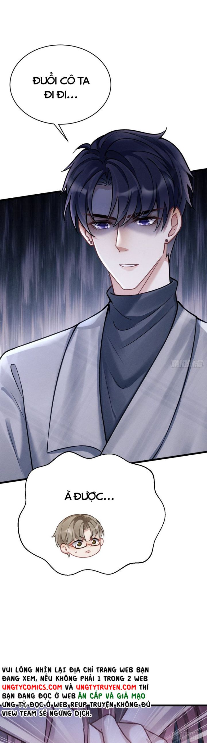 Tôi Hoài Nghi Ảnh Đế Đang Theo Đuổi Tôi Chapter 17 - Next Chapter 17