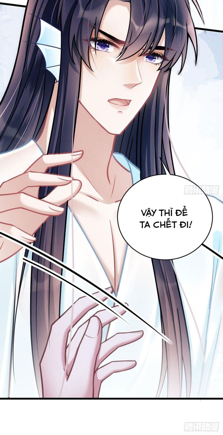Tôi Hoài Nghi Ảnh Đế Đang Theo Đuổi Tôi Chapter 18 - Next Chapter 18