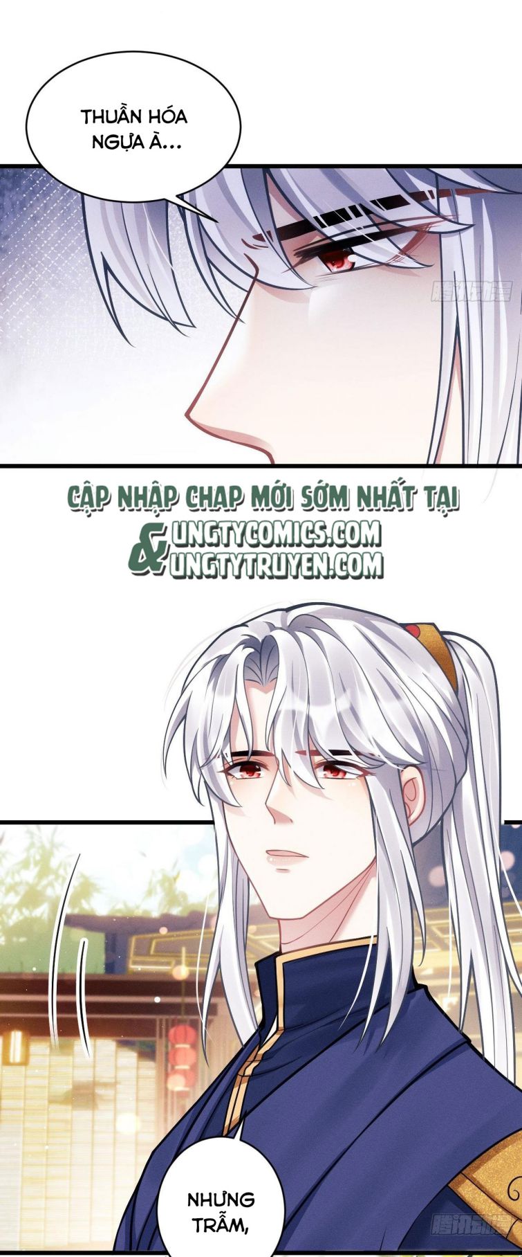Tôi Hoài Nghi Ảnh Đế Đang Theo Đuổi Tôi Chapter 18 - Next Chapter 18