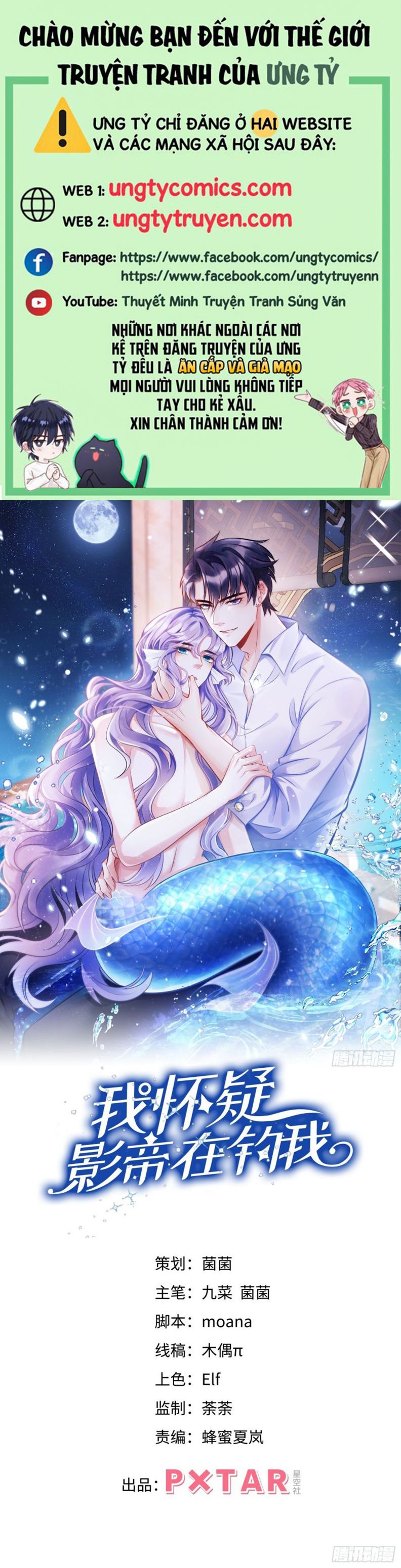 Tôi Hoài Nghi Ảnh Đế Đang Theo Đuổi Tôi Chapter 20 - Next Chapter 20