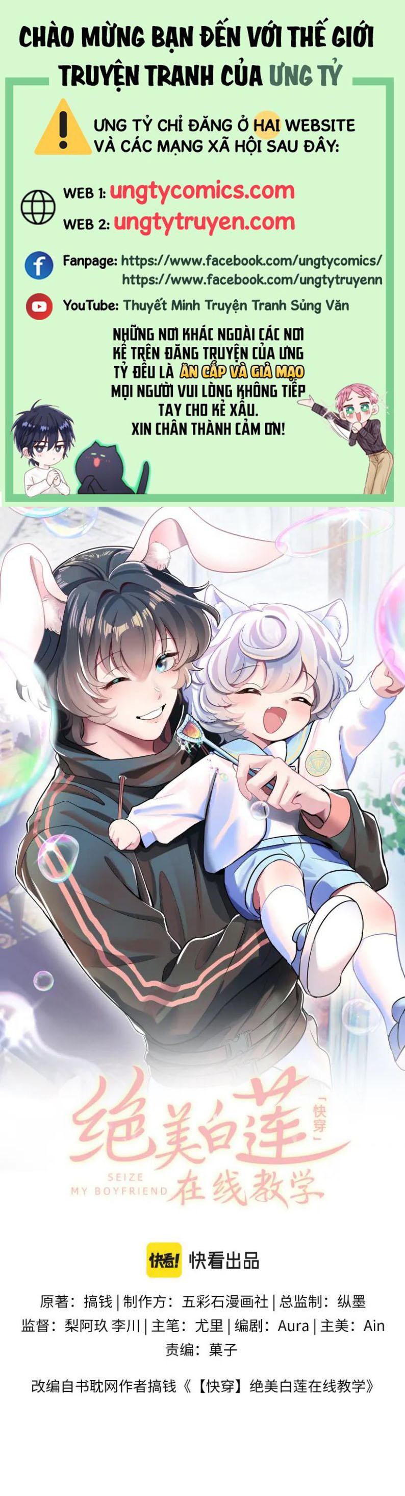 Tuyệt Mỹ Bạch Liên Hoa Online Dạy Học Chapter 72 - Trang 4