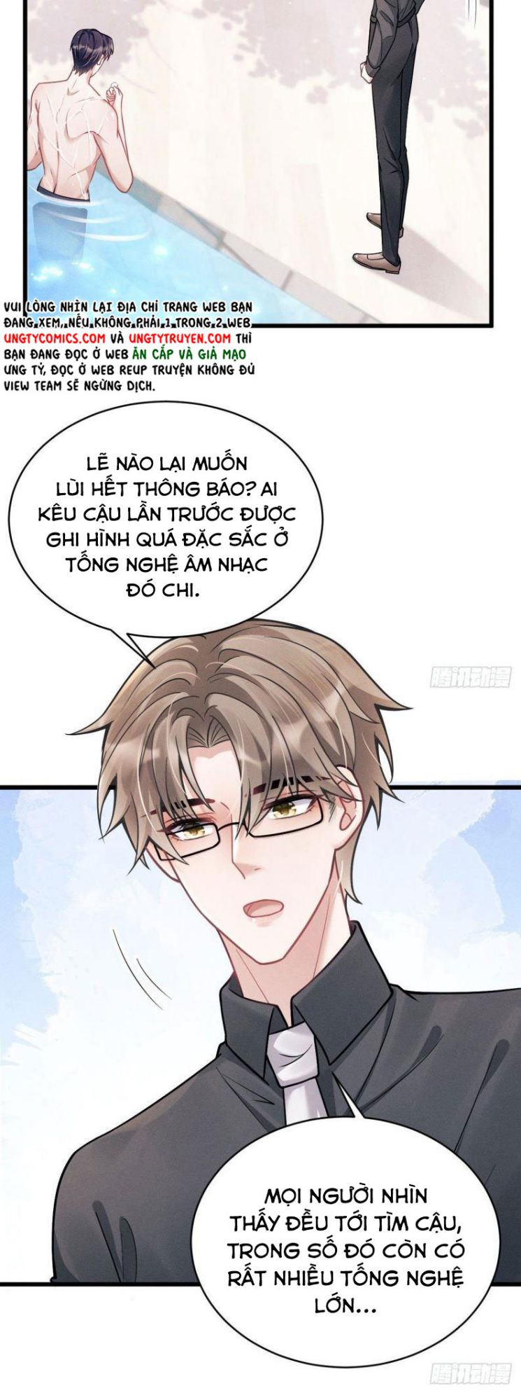 Tôi Hoài Nghi Ảnh Đế Đang Theo Đuổi Tôi Chapter 21 - Next Chapter 21
