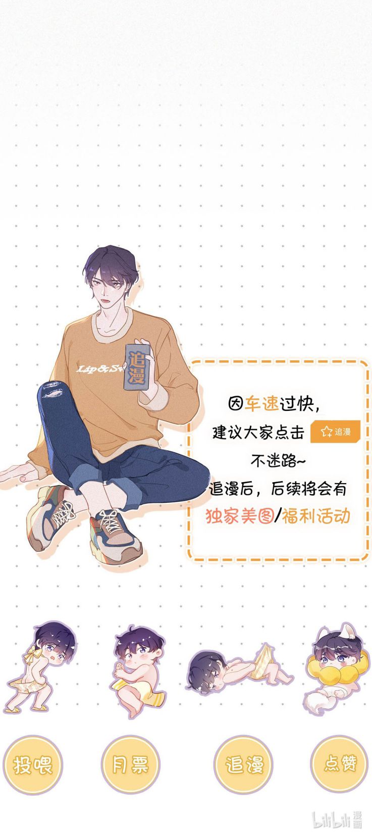 Môi Súng Chapter 39 - Next Chapter 40