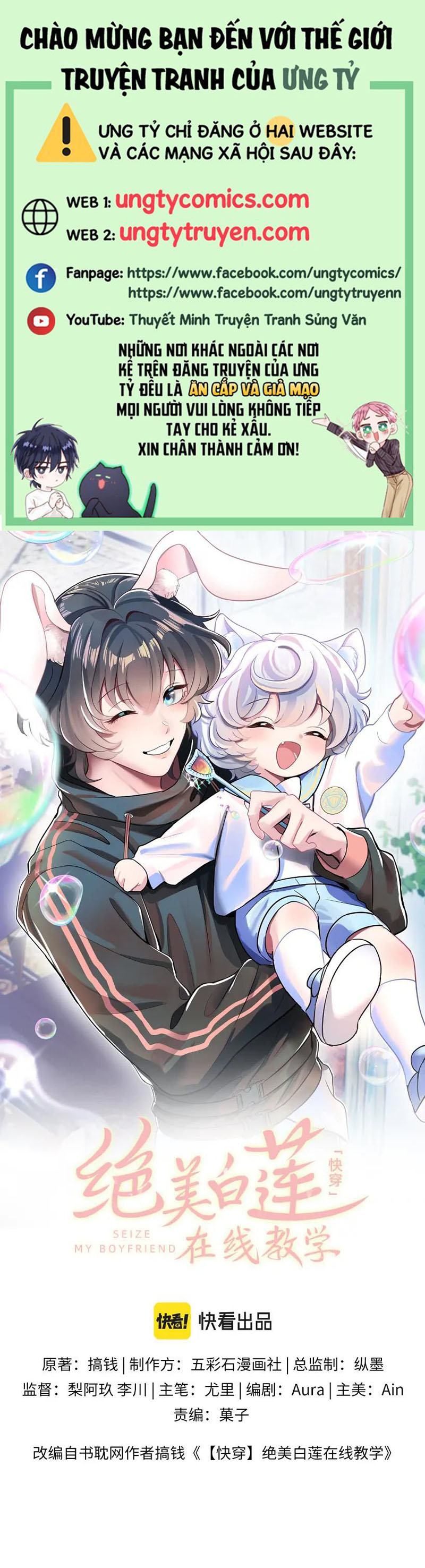 Tuyệt Mỹ Bạch Liên Hoa Online Dạy Học Chapter 75 - Trang 4