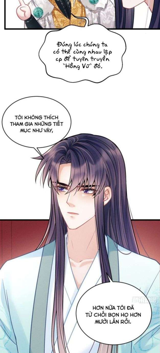 Tôi Hoài Nghi Ảnh Đế Đang Theo Đuổi Tôi Chapter 22 - Next Chapter 23