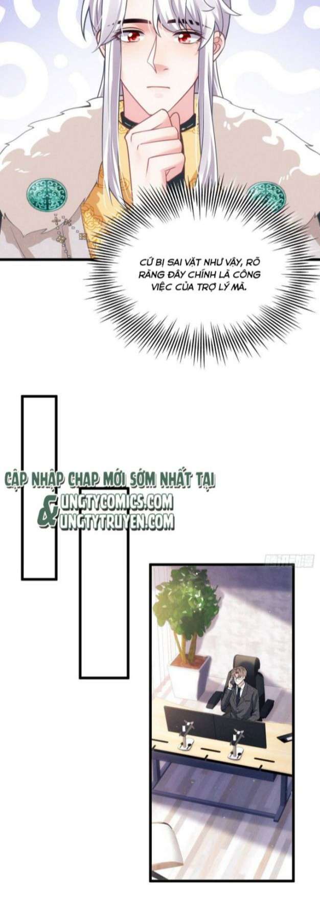 Tôi Hoài Nghi Ảnh Đế Đang Theo Đuổi Tôi Chapter 22 - Next Chapter 23