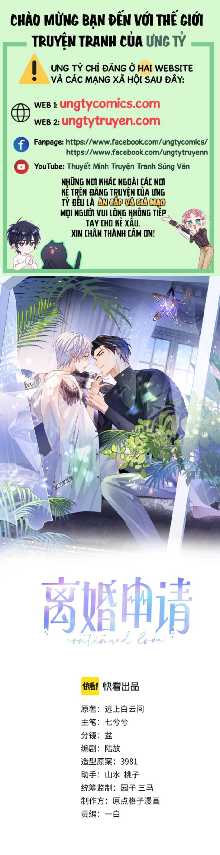 Đơn Xin Ly Hôn Chapter 40 - Next Chapter 41