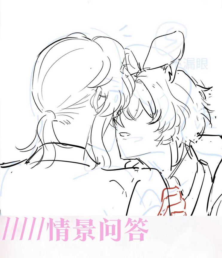 Tuyệt Mỹ Bạch Liên Hoa Online Dạy Học Chapter 77 - Trang 4