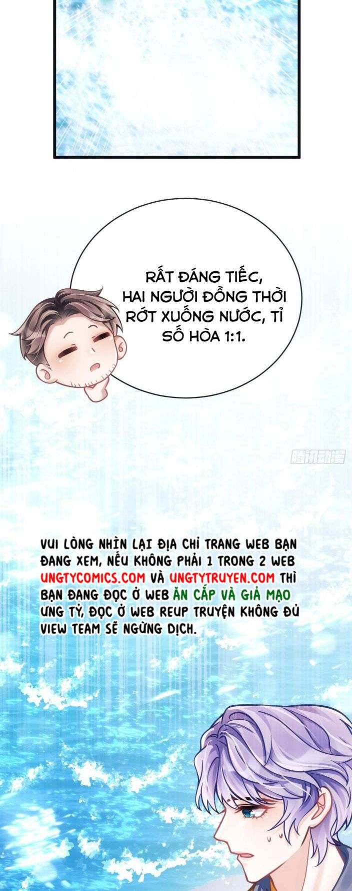 Tôi Hoài Nghi Ảnh Đế Đang Theo Đuổi Tôi Phiên Ngoại 1 - Next Ngoại truyện