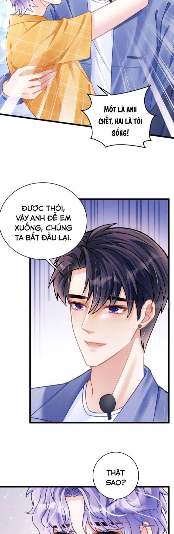 Tôi Hoài Nghi Ảnh Đế Đang Theo Đuổi Tôi Phiên Ngoại 1 - Next Ngoại truyện