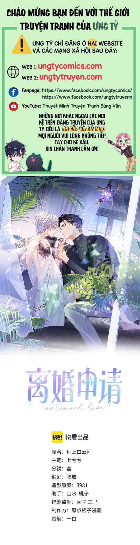 Đơn Xin Ly Hôn Chapter 41 - Next Chapter 42