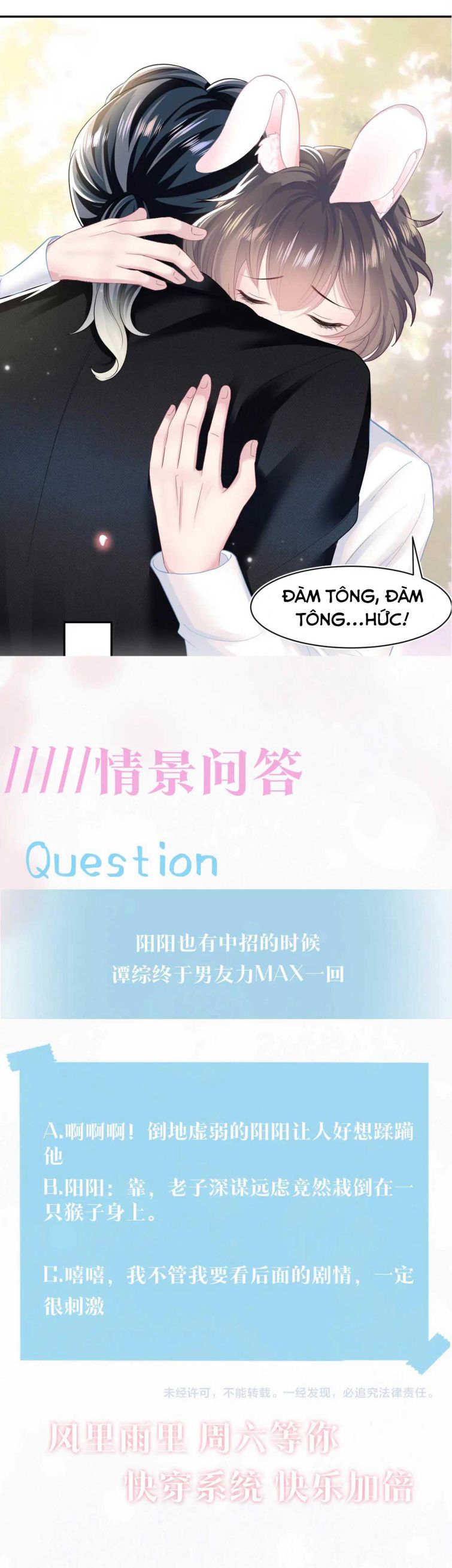 Tuyệt Mỹ Bạch Liên Hoa Online Dạy Học Chapter 80 - Trang 4