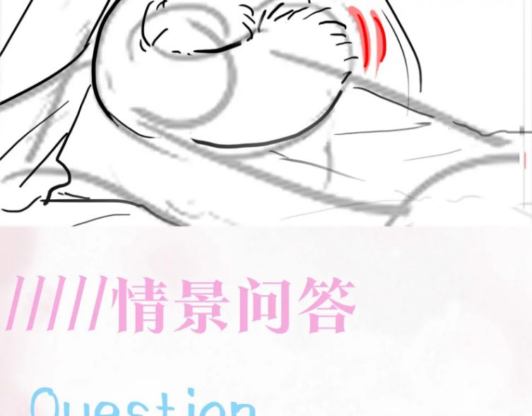 Tuyệt Mỹ Bạch Liên Hoa Online Dạy Học Chapter 81 - Trang 4