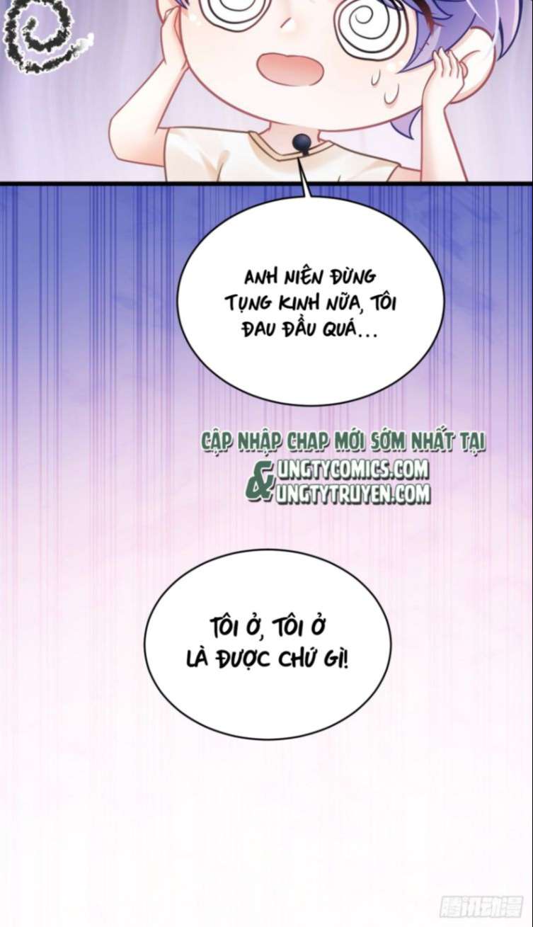 Tôi Hoài Nghi Ảnh Đế Đang Theo Đuổi Tôi Chapter 25 - Next Chapter 25