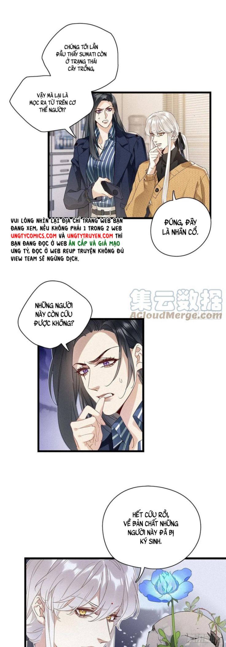 Thỉnh Quân Nhập Quái Chapter 36 - Trang 3