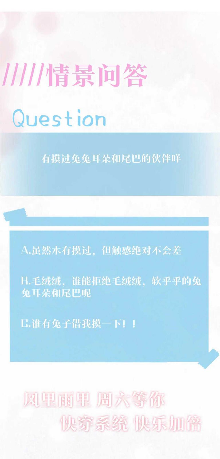 Tuyệt Mỹ Bạch Liên Hoa Online Dạy Học Chapter 82 - Trang 4