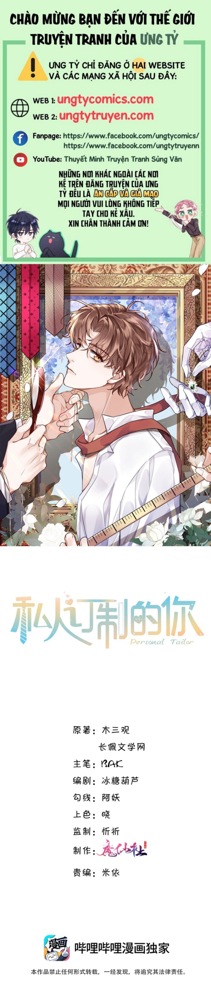 Tổng Tài Định Chế Tư Nhân Chapter 3 - Next Chapter 4