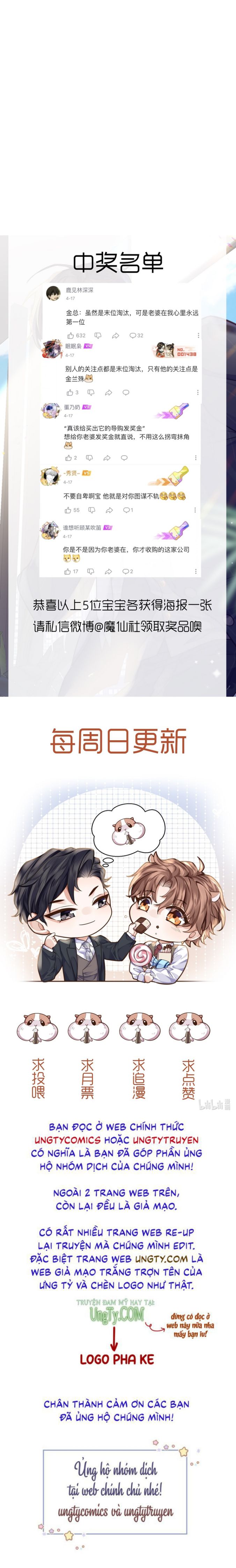 Tổng Tài Định Chế Tư Nhân Chapter 3 - Next Chapter 4