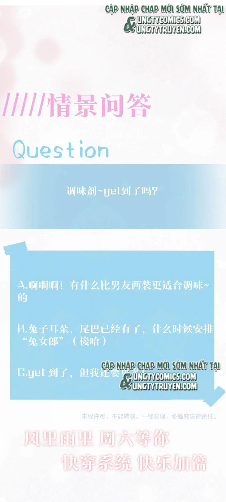 Tuyệt Mỹ Bạch Liên Hoa Online Dạy Học Chapter 84 - Trang 4