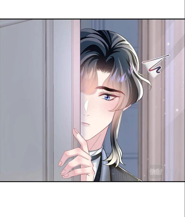Tuyệt Mỹ Bạch Liên Hoa Online Dạy Học Chapter 84 - Trang 4