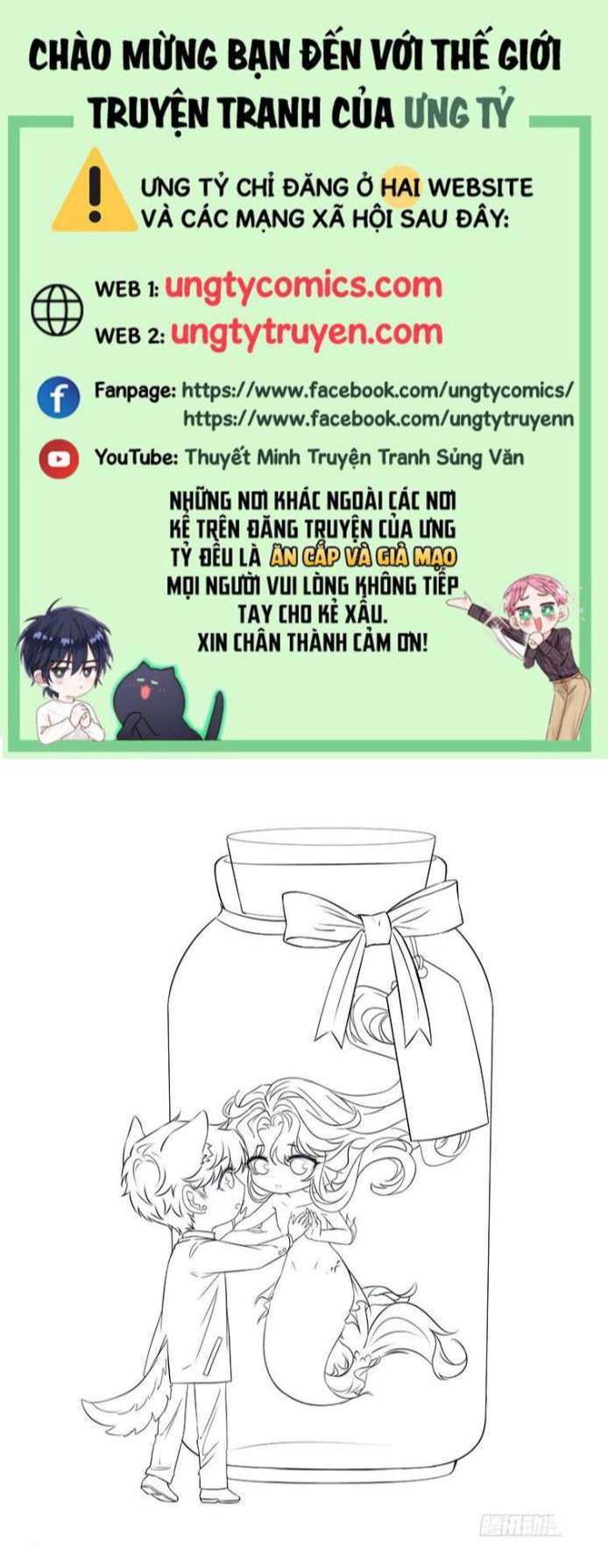 Tôi Hoài Nghi Ảnh Đế Đang Theo Đuổi Tôi Chapter 27 - Next Chapter 28