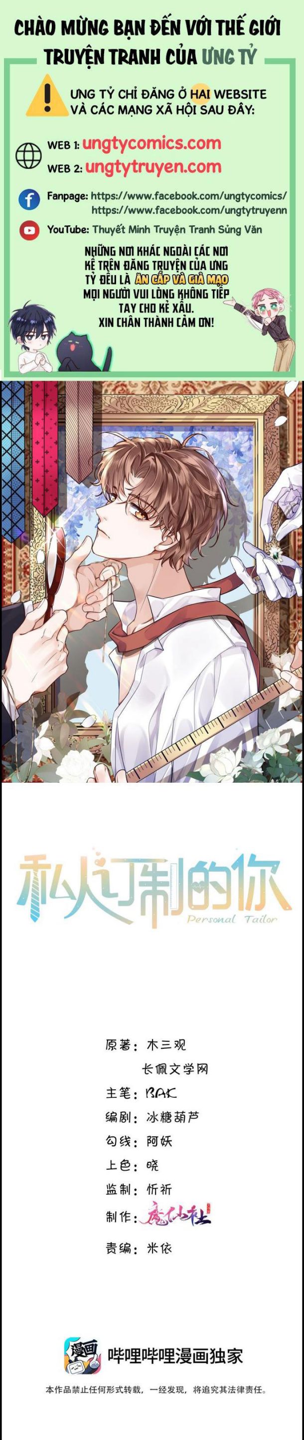 Tổng Tài Định Chế Tư Nhân Chapter 4 - Next Chapter 5