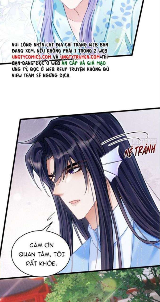 Tôi Hoài Nghi Ảnh Đế Đang Theo Đuổi Tôi Chapter 31 - Next Chapter 31