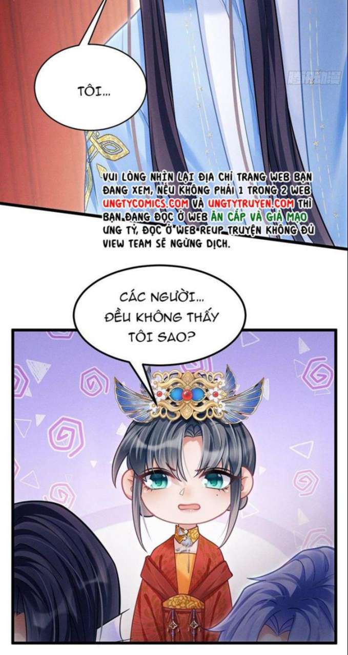 Tôi Hoài Nghi Ảnh Đế Đang Theo Đuổi Tôi Chapter 31 - Next Chapter 31