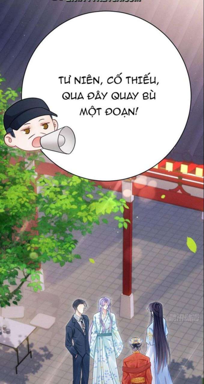 Tôi Hoài Nghi Ảnh Đế Đang Theo Đuổi Tôi Chapter 31 - Next Chapter 31