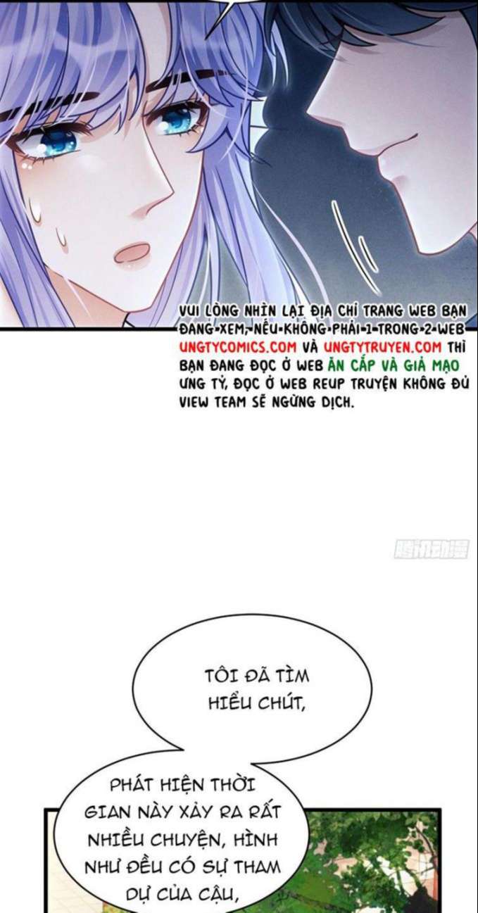 Tôi Hoài Nghi Ảnh Đế Đang Theo Đuổi Tôi Chapter 31 - Next Chapter 31