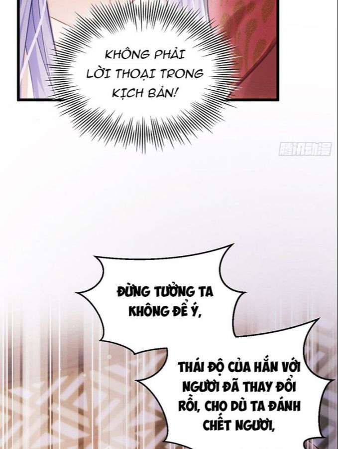 Tôi Hoài Nghi Ảnh Đế Đang Theo Đuổi Tôi Chapter 31 - Next Chapter 31