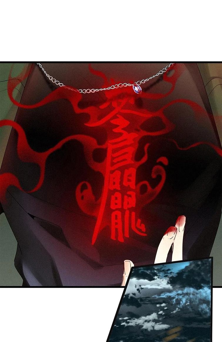 Thỉnh Quân Nhập Quái Chapter 37 - Trang 4