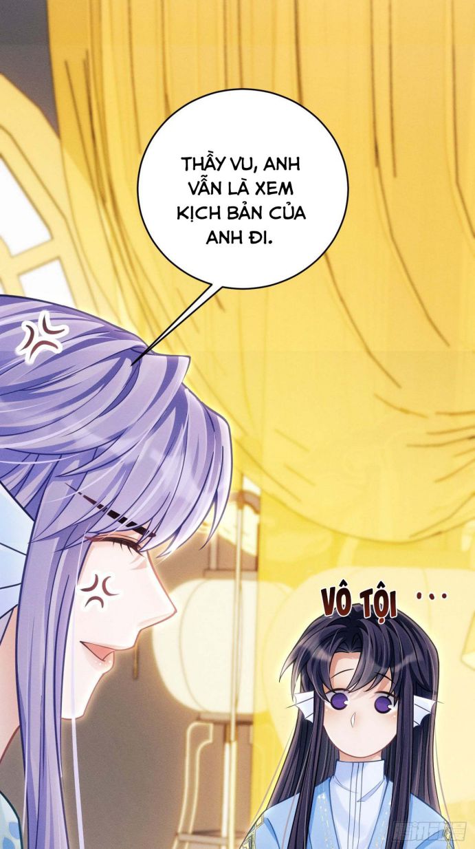 Tôi Hoài Nghi Ảnh Đế Đang Theo Đuổi Tôi Chapter 32 - Next Chapter 32