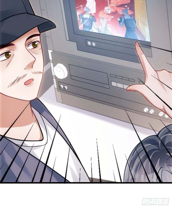 Tôi Hoài Nghi Ảnh Đế Đang Theo Đuổi Tôi Chapter 32 - Next Chapter 32