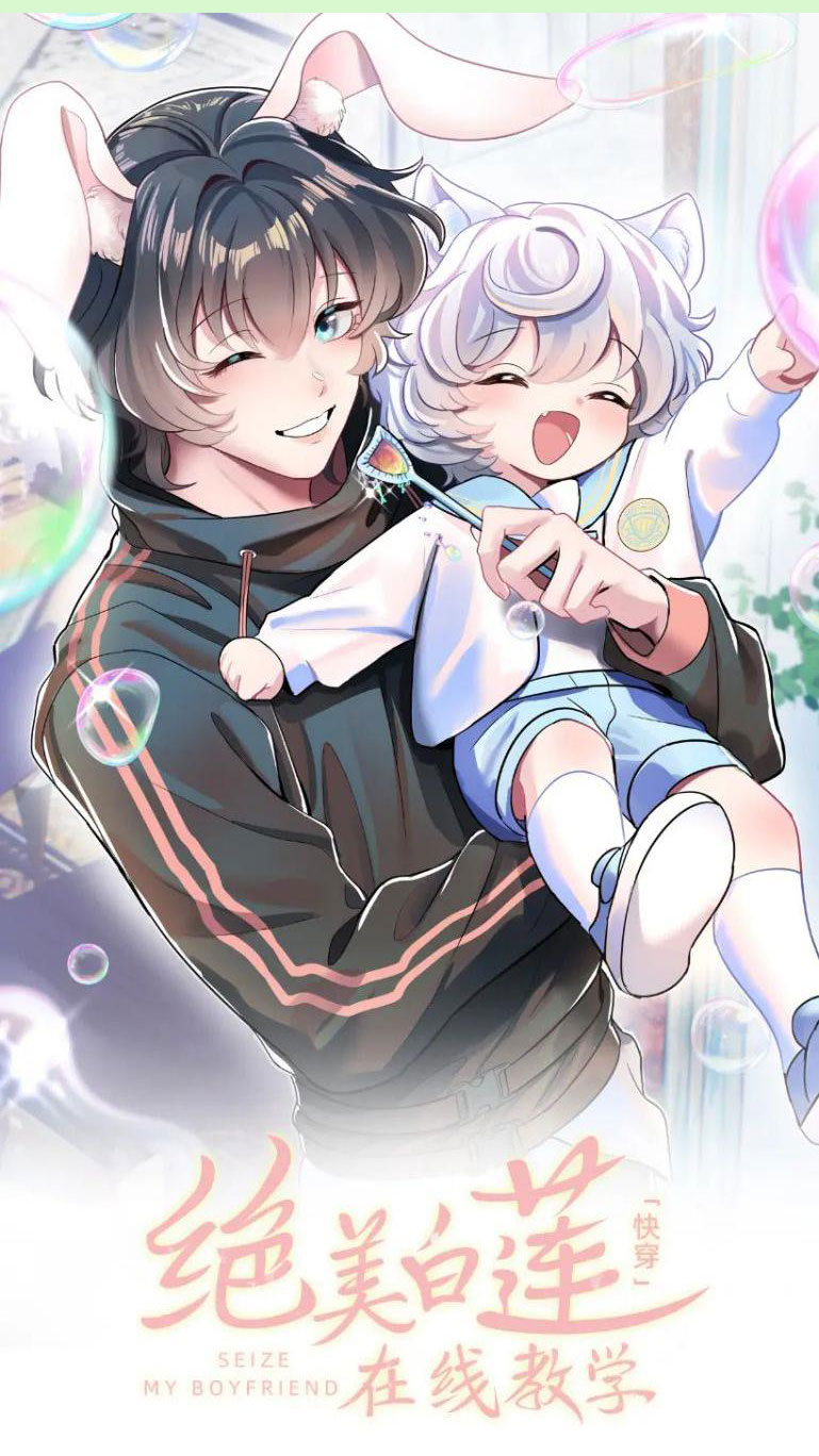 Tuyệt Mỹ Bạch Liên Hoa Online Dạy Học Chapter 89 - Trang 4