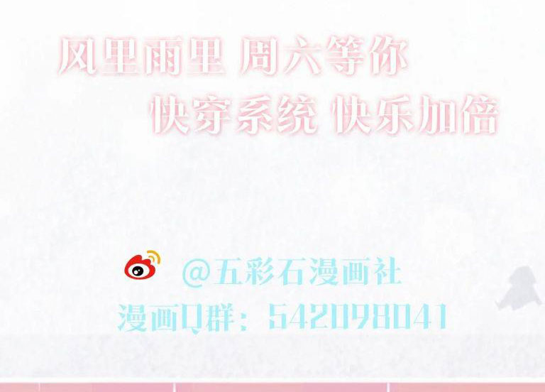 Tuyệt Mỹ Bạch Liên Hoa Online Dạy Học Chapter 89 - Trang 4