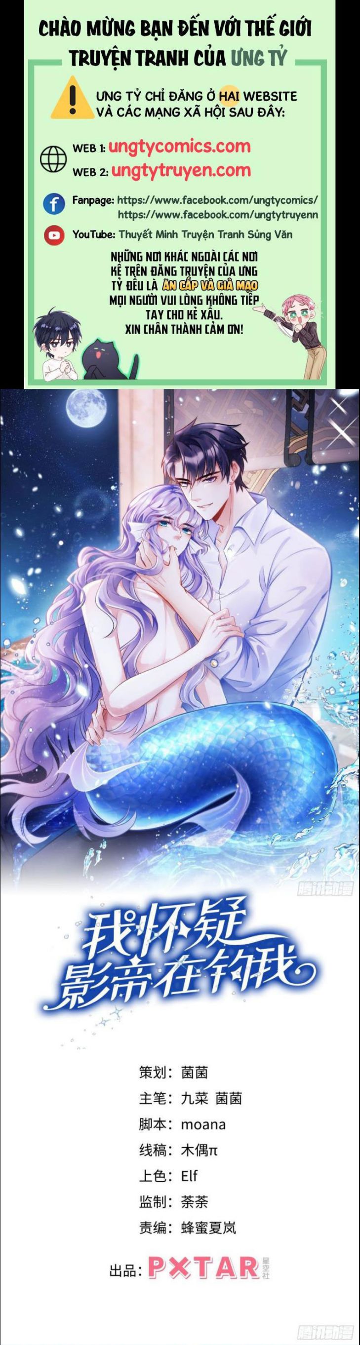 Tôi Hoài Nghi Ảnh Đế Đang Theo Đuổi Tôi Chapter 33 - Next Chapter 33