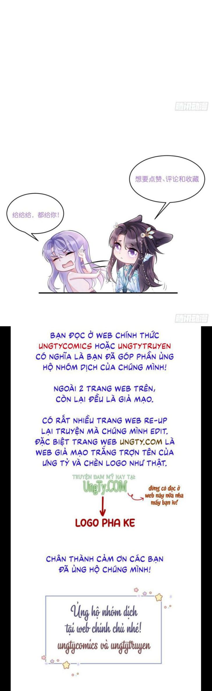 Tôi Hoài Nghi Ảnh Đế Đang Theo Đuổi Tôi Chapter 33 - Next Chapter 33