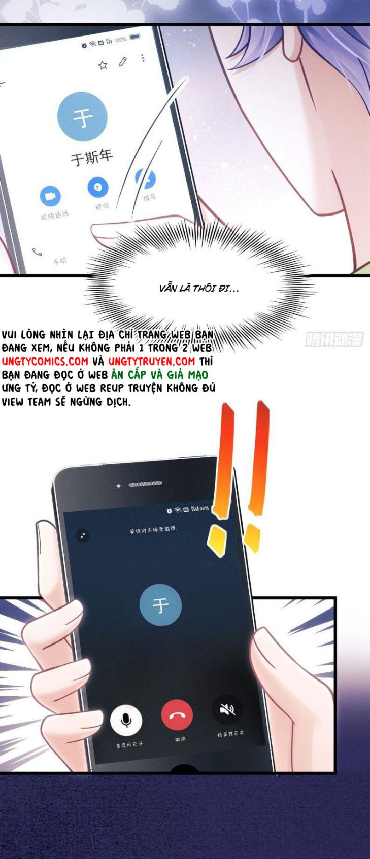 Tôi Hoài Nghi Ảnh Đế Đang Theo Đuổi Tôi Chapter 33 - Next Chapter 33