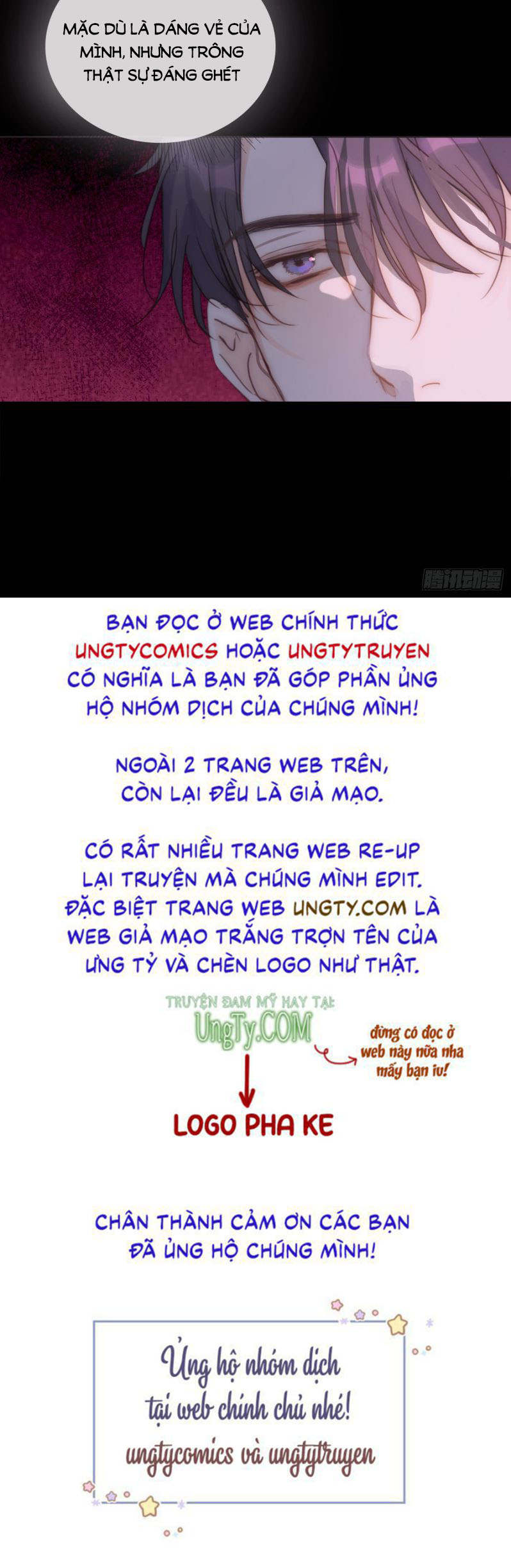 Thỉnh Cùng Ta Đồng Miên Chap 74 - Next Chap 75