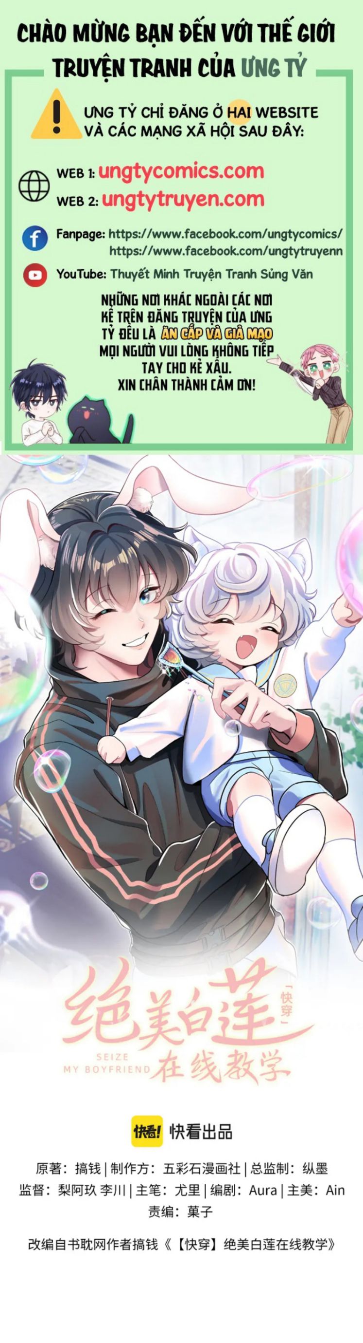 Tuyệt Mỹ Bạch Liên Hoa Online Dạy Học Chapter 95 - Trang 4